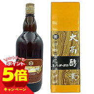【エントリーでP5倍】大高酵素 スーパーオータカ 1200ml