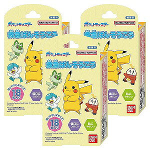 o_C ~}΂񂻂 |PbgX^[ 18