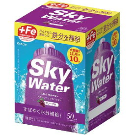 クラシエ スカイウォーター グレープ味 (1L用×2袋)×5個