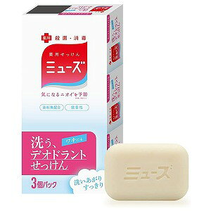 ~[Y fIhg 95g×3