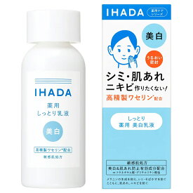 イハダ 薬用クリアエマルジョン 135ml