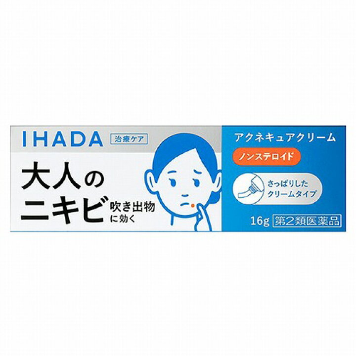 楽天市場】【第2類医薬品】イハダ アクネキュアクリーム 16g 