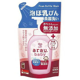 アラウ.ベビー 泡ほ乳びん食器洗い つめかえ用 450mL