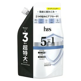 h＆s 5in1 コンディショナー つめかえ用 超特大サイズ 850g
