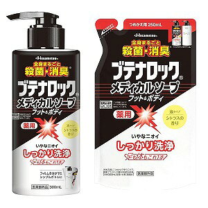 ueibN fBJ\[v tbg{fB { 300ml{߂p 250ml e1Zbg 