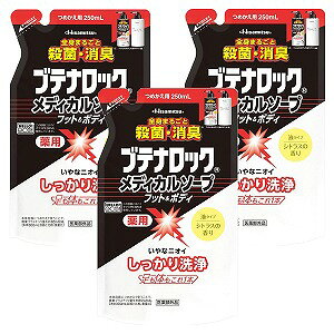 ueibN fBJ\[v tbg{fB ߂p 250ml