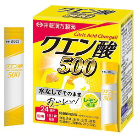 井藤漢方 クエン酸500 2g×24袋