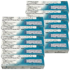 【第1類医薬品】KBMラインチェック nCoV/Flu（一般用）1回用×10個セット / COVID-19 コロナウイルス インフルエンザ 抗原検査キット