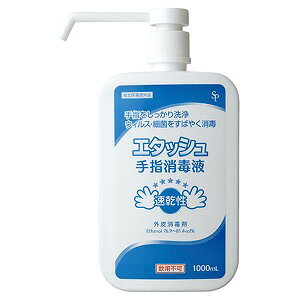 G^bV wŉt 1000ml
