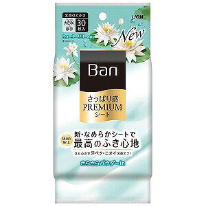 o(Ban) ς芴PREMIUMV[g 炳pE_[in^Cv EH[^[?̍ 30