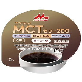 エンジョイMCTゼリー200 コーヒー味 72g