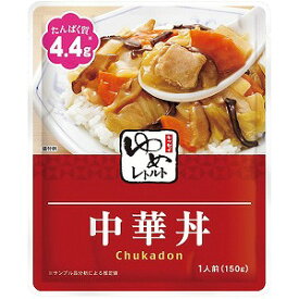 ゆめレトルト 中華丼 1袋(150g)