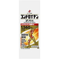 【第3類医薬品】 コンドロイチンZS錠 60錠 メール便送料無料