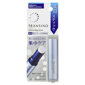 トランシーノ 薬用ホワイトニングスティック 5.3g メール便送料無料