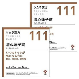 【第2類医薬品】ツムラ漢方 清心蓮子飲エキス顆粒 48包（24日分）×2個セット