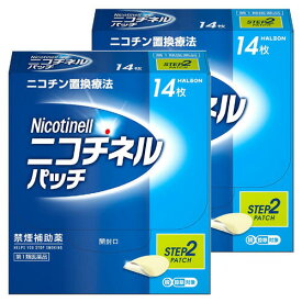 【第1類医薬品】 ニコチネルパッチ10 14枚×2個セット ※セルフメディケーション税制対象商品