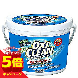 �y�G���g���[��P5�{�z�I�L�V�N���[�� 1500g