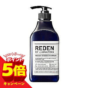 �y�G���g���[��P5�{�zREDEN HYBRID SHAMPOO(���f�� �n�C�u���b�h�V�����v�[)�@500ml