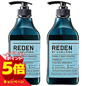 �y�G���g���[��P5�{�zREDEN �n�C�u���b�h�V�����v�[ R2 500ml×2�Z�b�g ��������