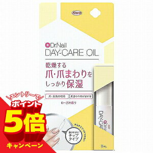 �y�G���g���[��P5�{�zDr.Nail DAY-CARE OIL 6mL �h�N�^�[�l�C�� �f�C�P�A�I�C��