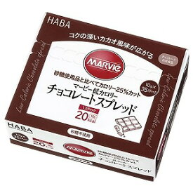 マービー低カロリー チョコレートスプレッド（スティック）10g×35本入