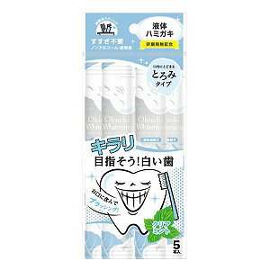 IN`zCgjO 11ml×5{