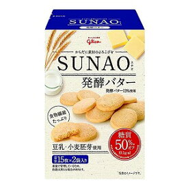 SUNAO 発酵バター 62g
