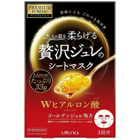 プレミアムプレサ ゴールデンジュレマスク ヒアルロン酸 3枚入