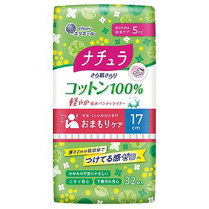 �i�`���� ���甧����� �R�b�g��100�� �y�₩�z���p���e�B���C�i�[ 17cm 5cc 32����