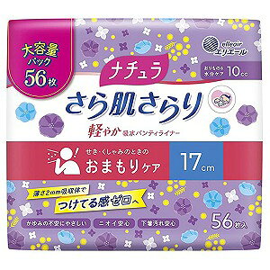 i` 甧 y₩zpeBCi[ 17cm 10cc 56