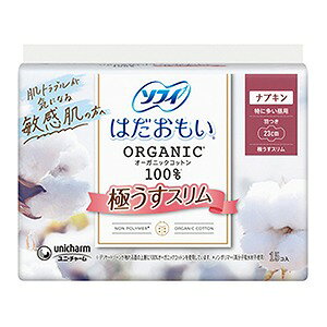 ソフィ はだおもい オーガニックコットン 極うすスリム 特に多い昼用 羽つき 23cm(15枚入)