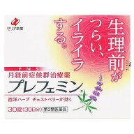 【第2類医薬品】プレフェミン 30錠 メール便送料無料 / チェストツリー チェストベリー / PMS 薬