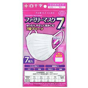 FC ファミリーマスク 小さめサイズ 7枚入