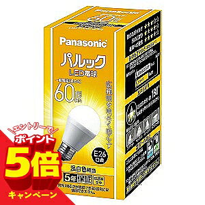�y�G���g���[��P5�{�z�p�i�\�j�b�N LED�d�� 7.0W(�����F����) LDA7WWGK6