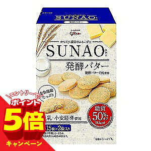 �y�G���g���[��P5�{�zSUNAO ���y�o�^�[ 62g