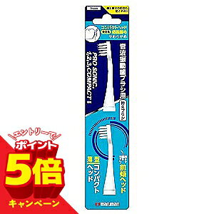 �y�G���g���[��P5�{�z�v���\�j�b�N �R���p�N�g �ւ��u���V 2��