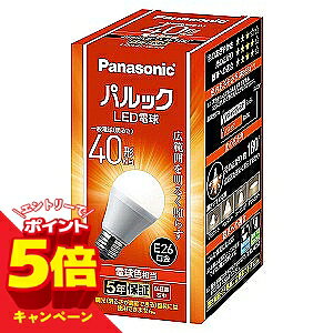 �y�G���g���[��P5�{�z�p�i�\�j�b�N LED�d�� 4.4W(�d���F����) LDA4LGK4
