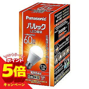 �y�G���g���[��P5�{�z�p�i�\�j�b�N LED�d�� 7.0W(�d���F����) LDA7LGK6