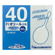 【第2類医薬品】Pi オリール 浣腸 40g×10個入