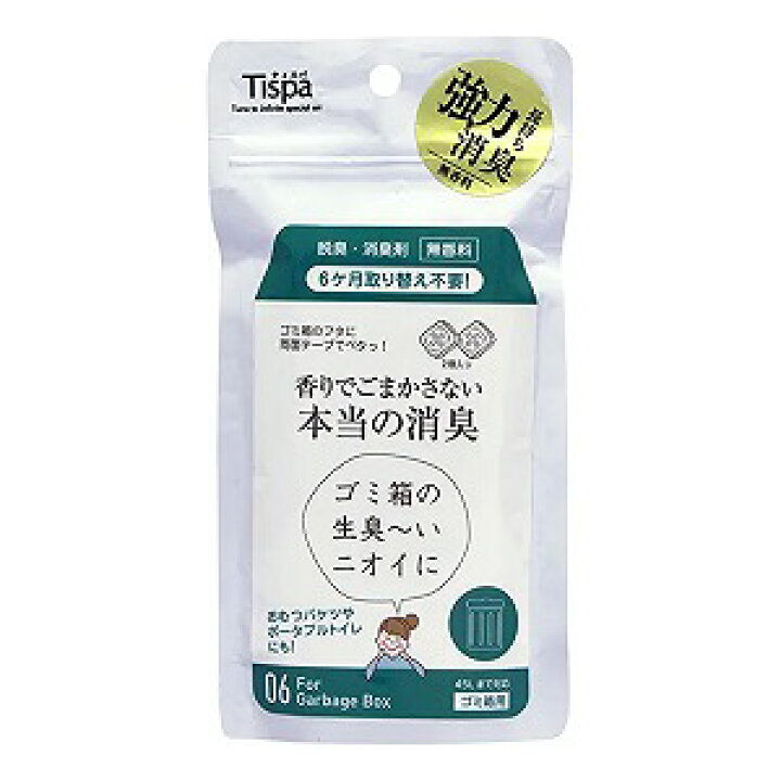 702円 格安激安 香りでごまかさない本当の消臭ゴミ箱用 2個 702円 格安激安 香りでごまかさない本当の消臭ゴミ箱用 2個