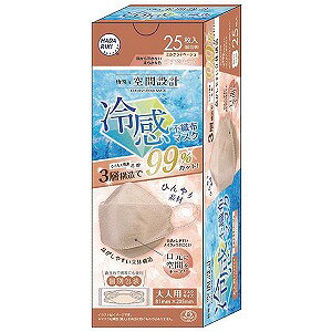 特殊な空間設計 冷感マスク ミルクラテベージュ 25枚入