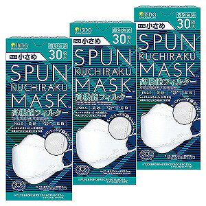 SPUN KUCHIRAKU MASK  zCg 30×3Zbg