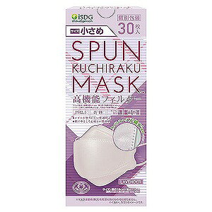 SPUN KUCHIRAKU MASK  x_[ 30 (AEgbgi)