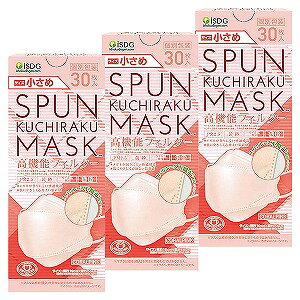 SPUN KUCHIRAKU MASK  R[sN 30×3Zbg