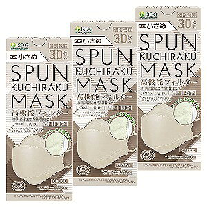 SPUN KUCHIRAKU MASK  O[W 30×3Zbg