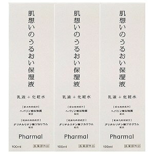 Pharmal 肌想いのうるおい保湿液 100ml×3個セット