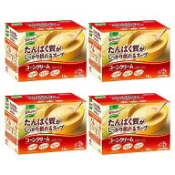クノール たんぱく質がしっかり摂れるスープ コーンクリーム 15袋入×4個セット