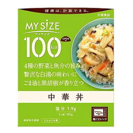 大塚 マイサイズ 中華丼 150g