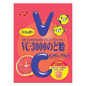 ノーベル VC-3000のど飴 ピンクグレープフルーツ 90g