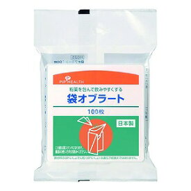 ピップ 袋オブラート 100枚入 メール便送料無料